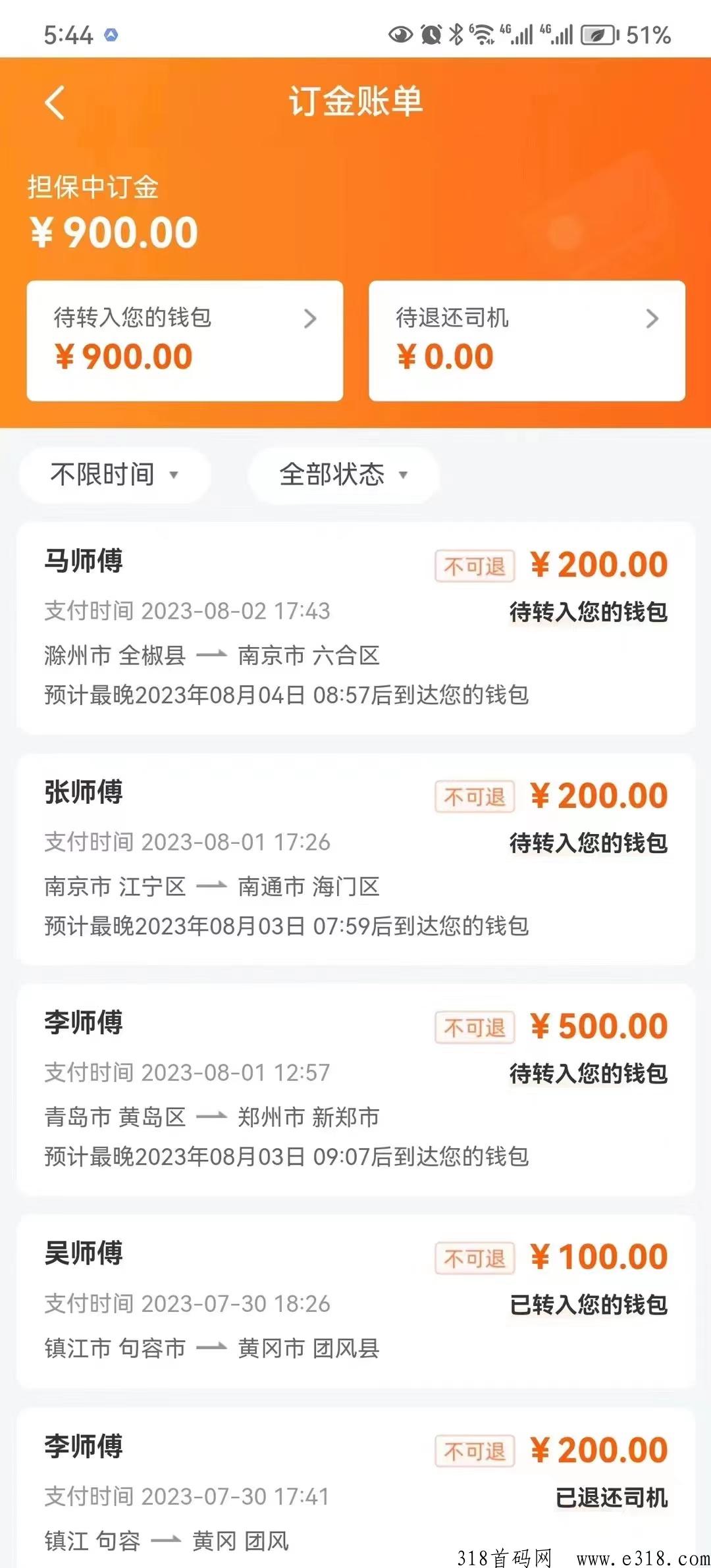 云物流搬砖每天收入高