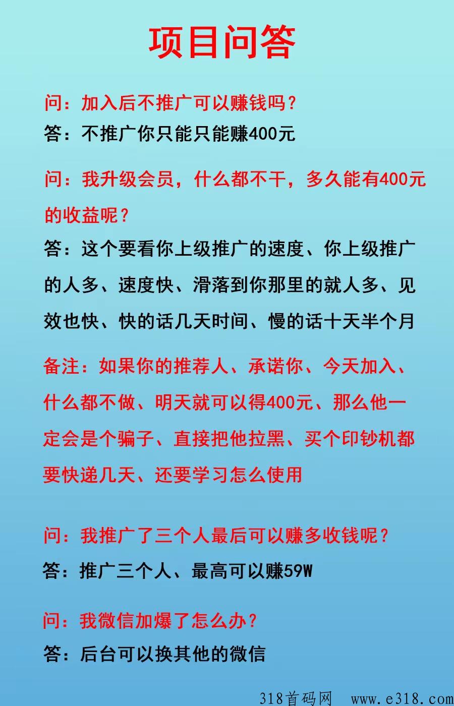 58聚粉平台，不忘初心牢记使命，公司励志打造没有难做的的生意，让你不出门生意做到全g
