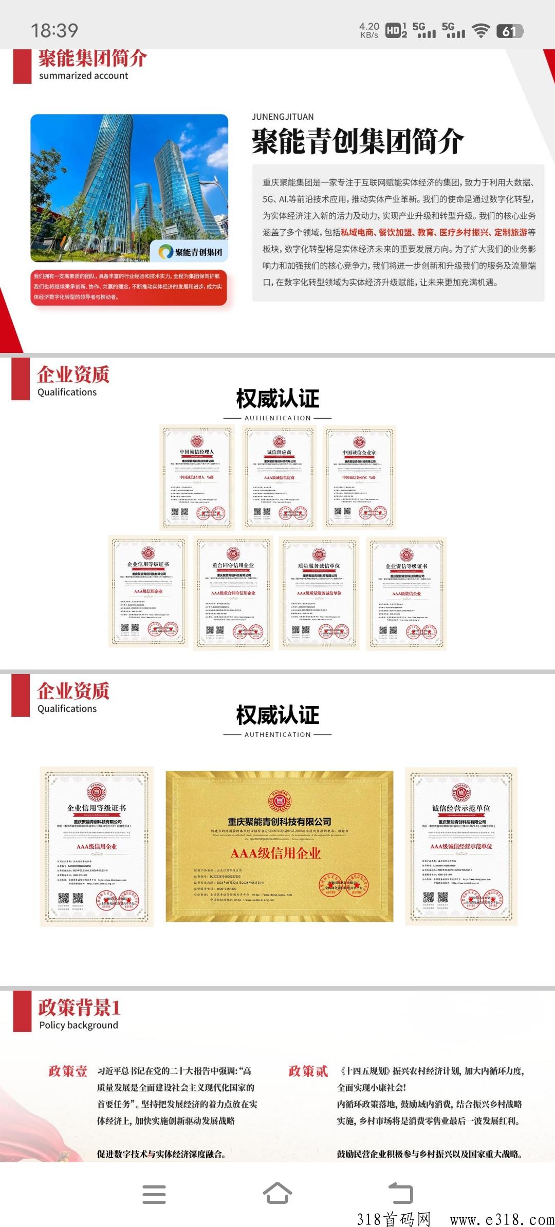 智惠鲸首码排线大区兜底二星
