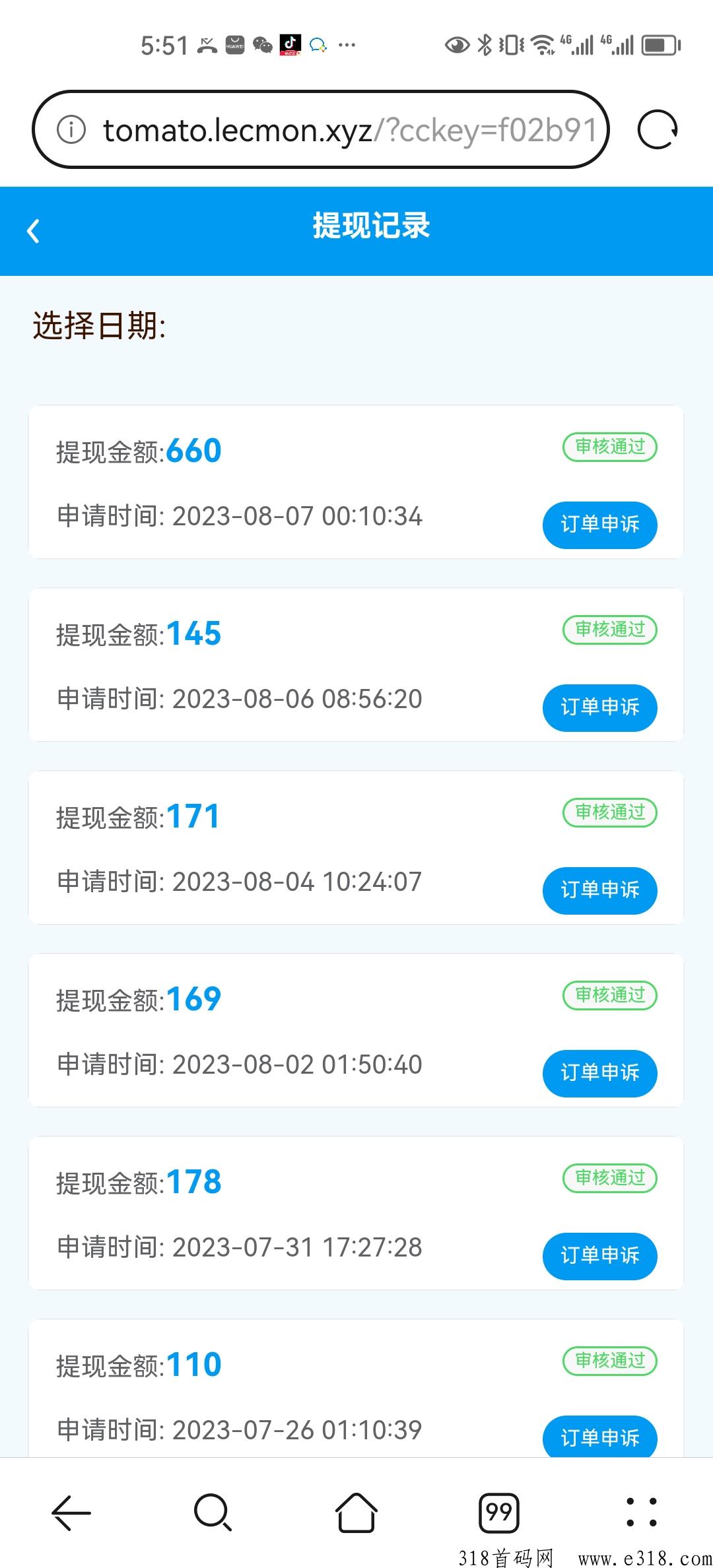 抖音点赞关注新项目 抖音点赞关注新项目