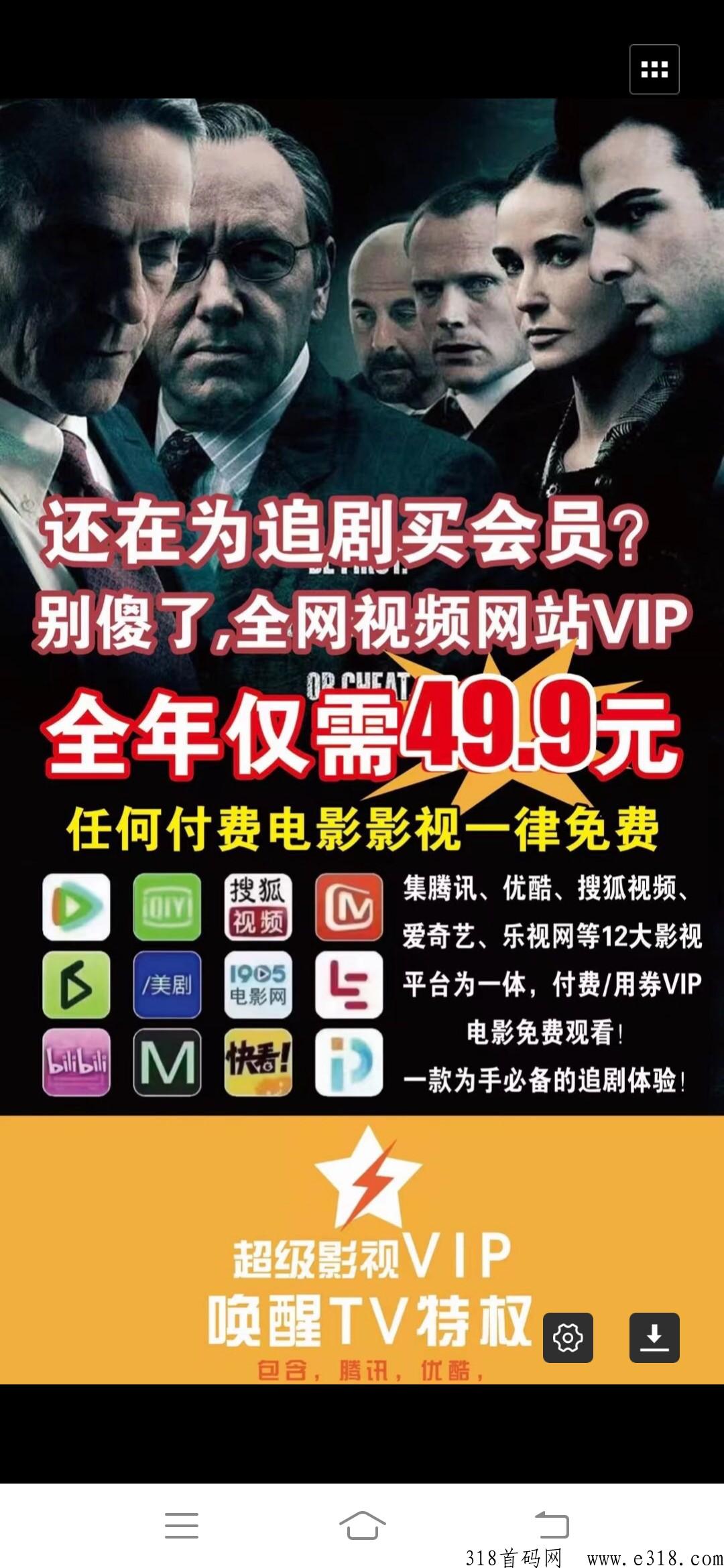 抖音新项目，抓紧去推广裂变收益吧