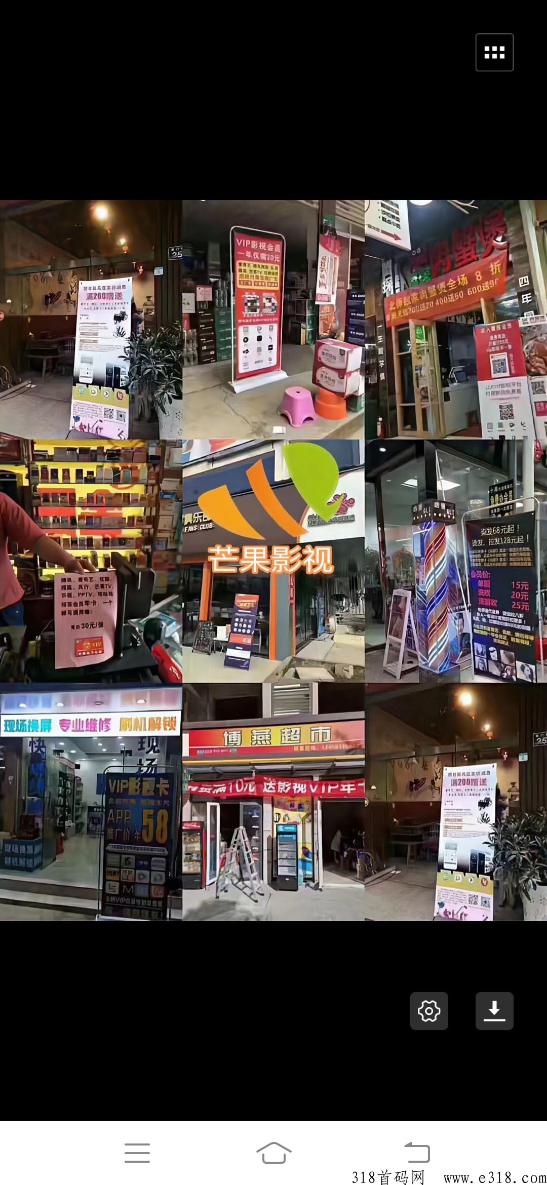 抖音新项目，抓紧去推广裂变收益吧