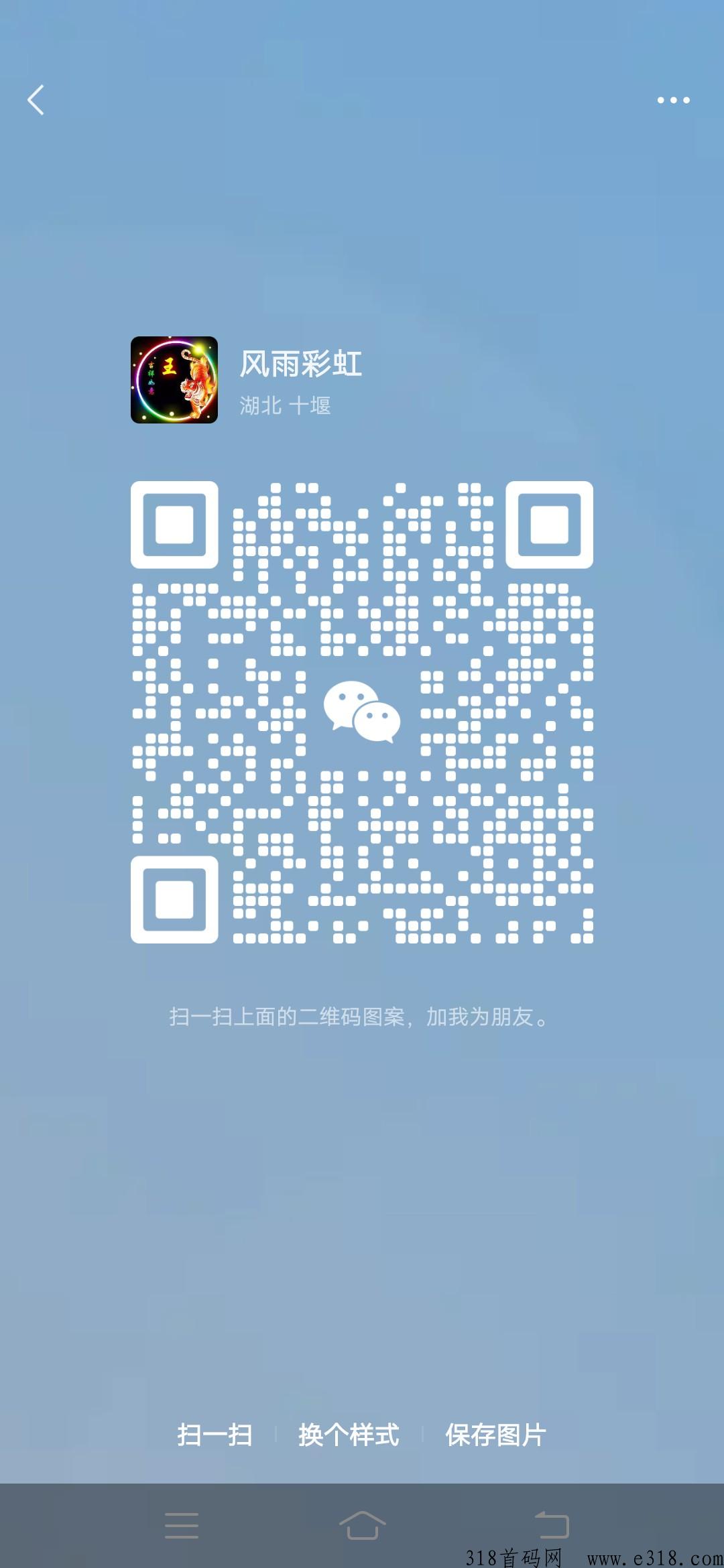 抖音新项目，抓紧去推广裂变收益吧