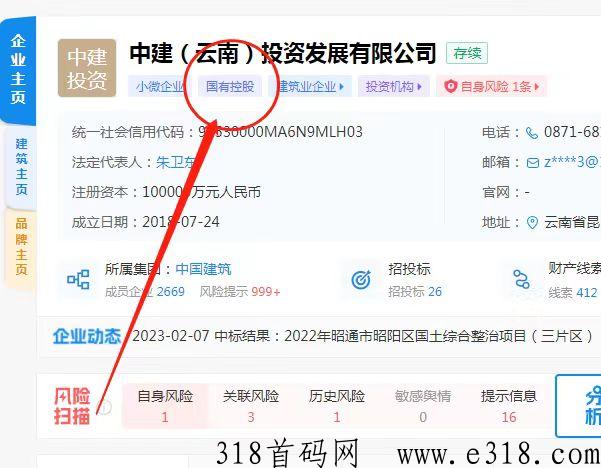 《云巢》内排首码！