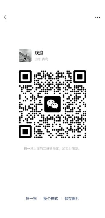 聚合SDK广告变现，价格高，结算快，APP流量变现