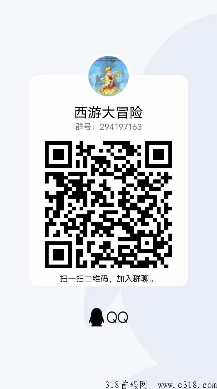 西游大冒险《真实打金手游》经典传奇归来，开局一唐僧，多条主线任务