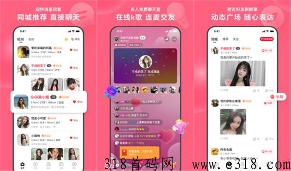 心遇邀请码是多少，怎么填写，app邀请码及问题解答