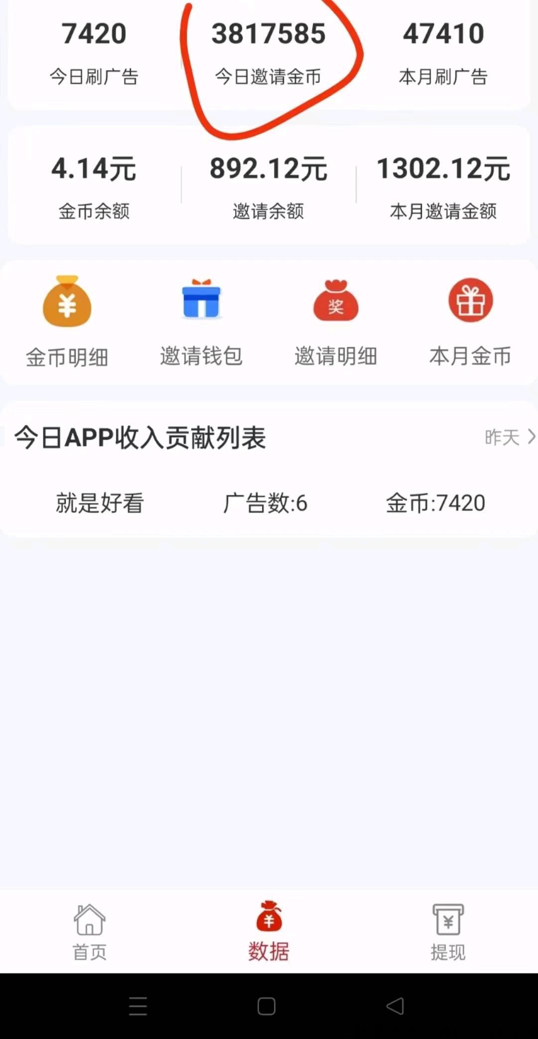 手赚福地,随时随地都可以做 手赚福地,随时随地都可以做