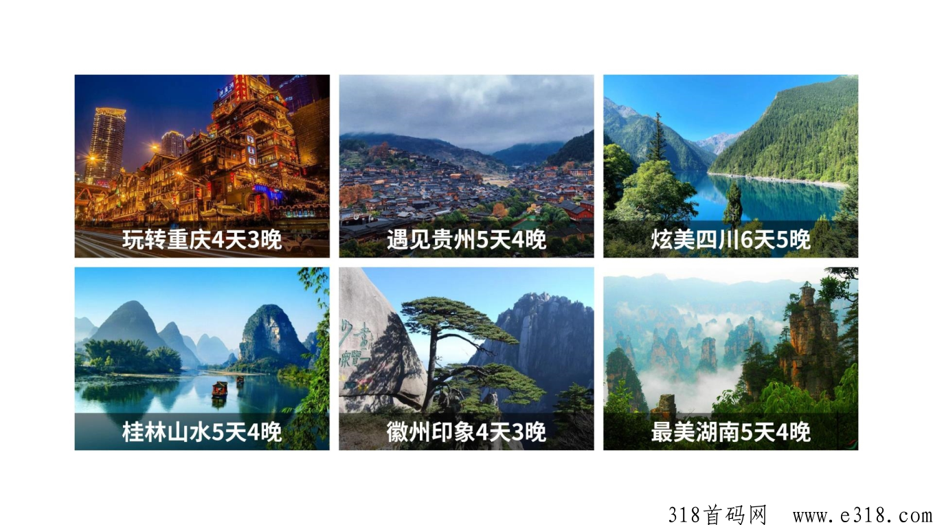 旅游卡项目真的是风口吗？