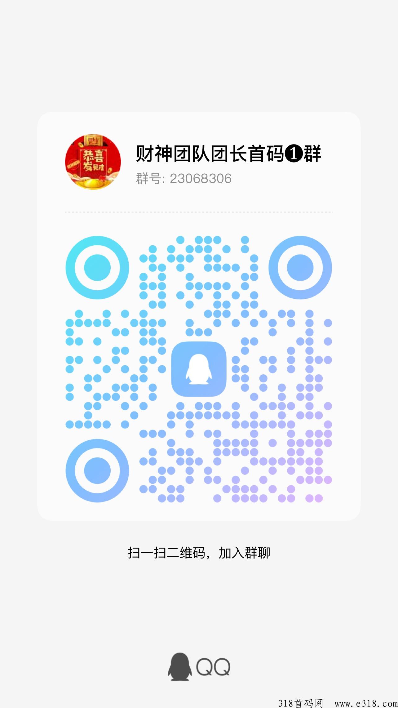 无忧赚，只要有抖音号就能赚米，时间越久越多，全程撸，躺着赚