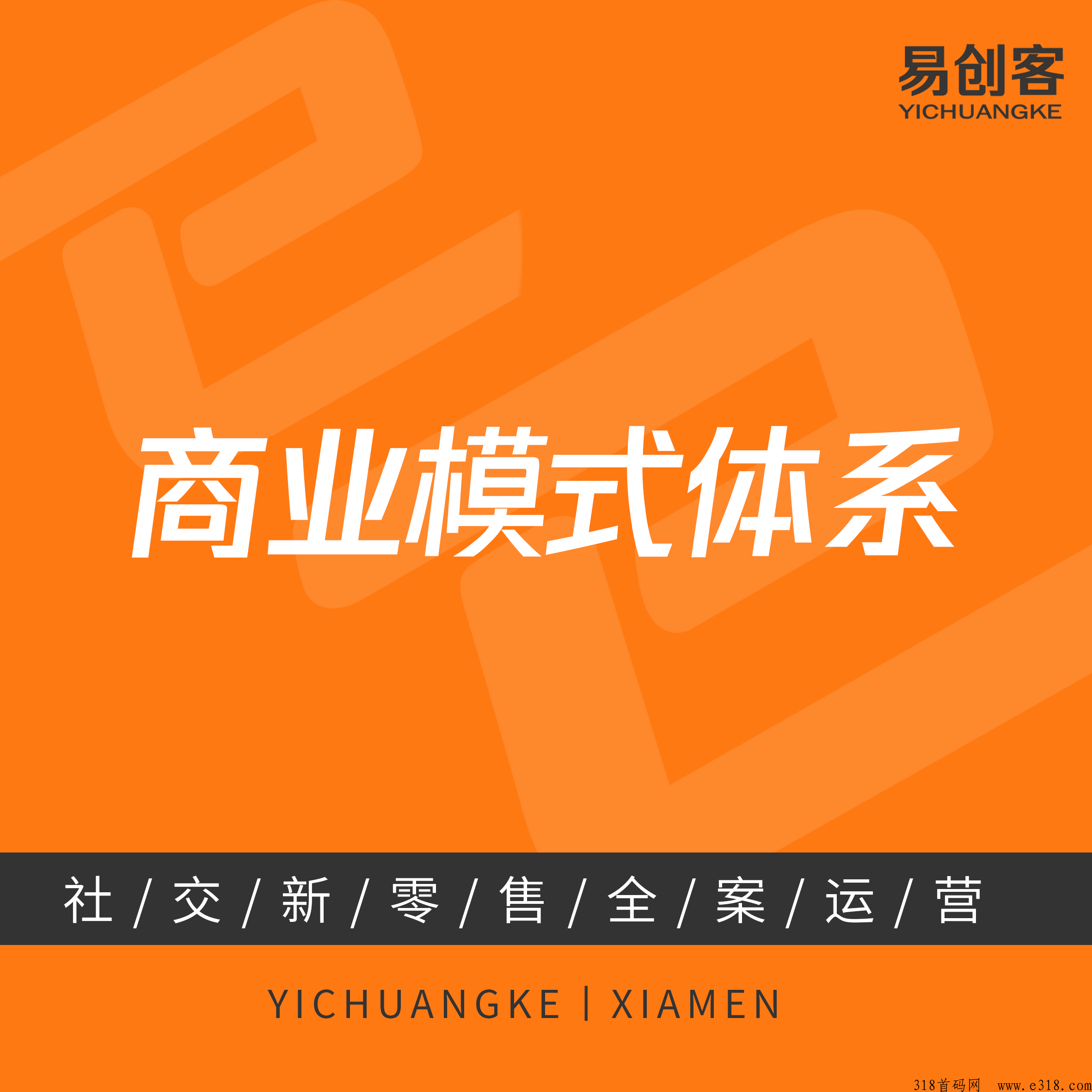 49坊酱酒商业模式，白酒新零售起盘战略设计