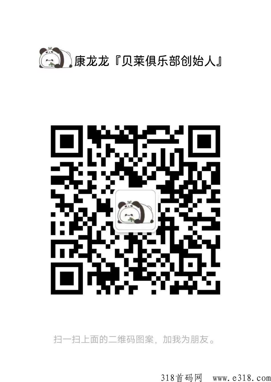 公众号带货项目，2023长期稳定项目，一天2-3小时发文章，收益高