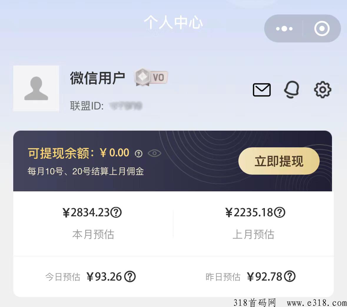 公众号带货项目，2023长期稳定项目，一天2-3小时发文章，收益高