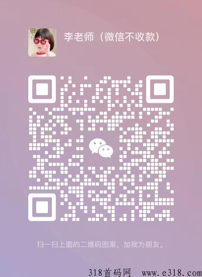 2023最强蓝海项目，闲鱼无货源电商，无风险易上手，见效快