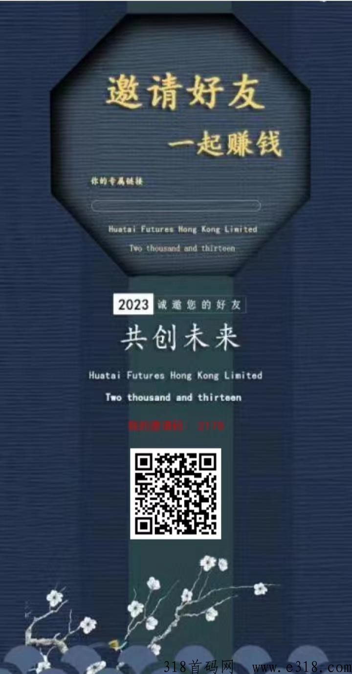 最新上线期货app,欢迎团队加入 最新上线期货app,欢迎团队加入