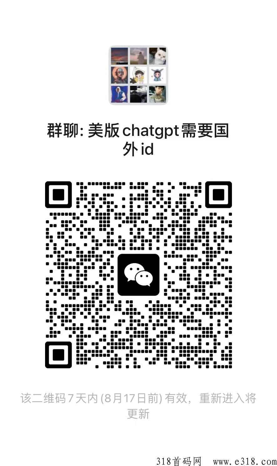 星云首码自动托管看广告，操作简单，内有提现图