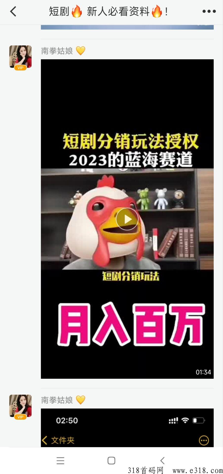 剧里剧外火爆新项目震撼来袭，全程免费，全程陪跑，好省出品信誉保障 ，一条龙售后服务