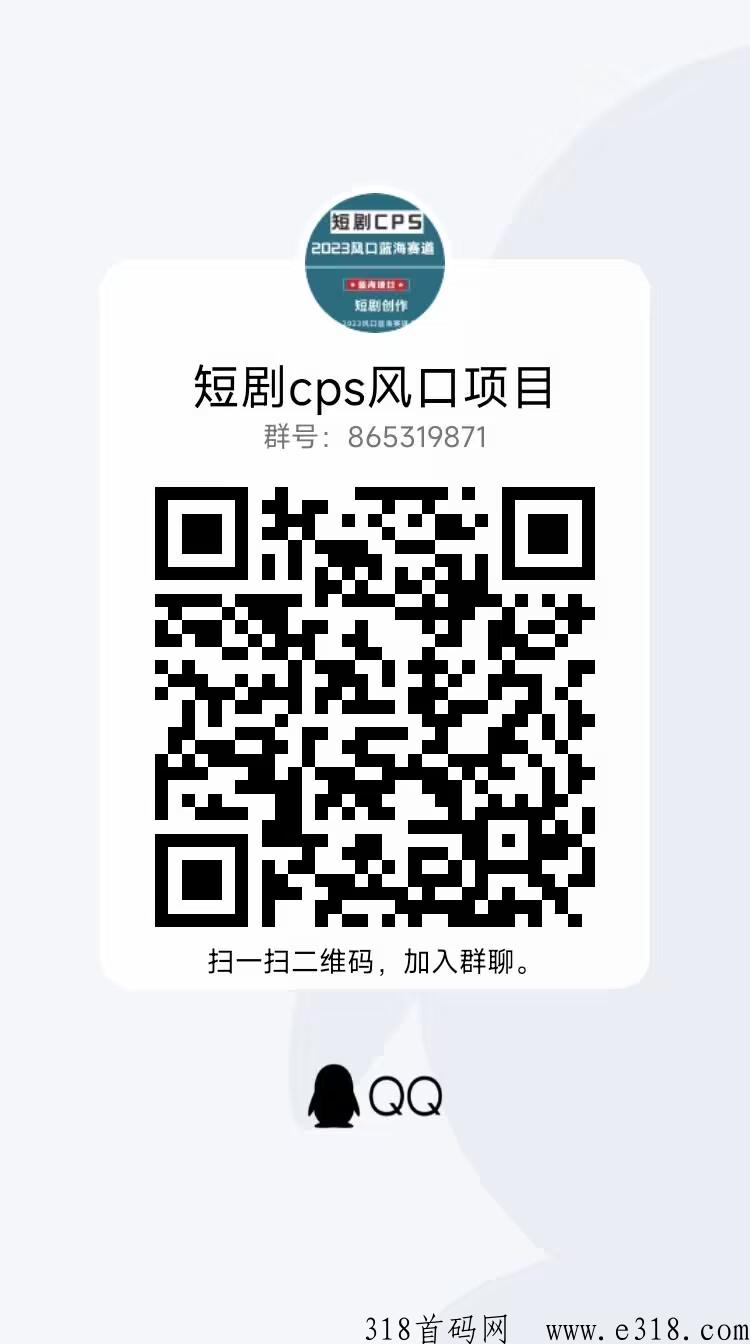 剧里剧外火爆新项目震撼来袭，全程免费，全程陪跑，好省出品信誉保障 ，一条龙售后服务