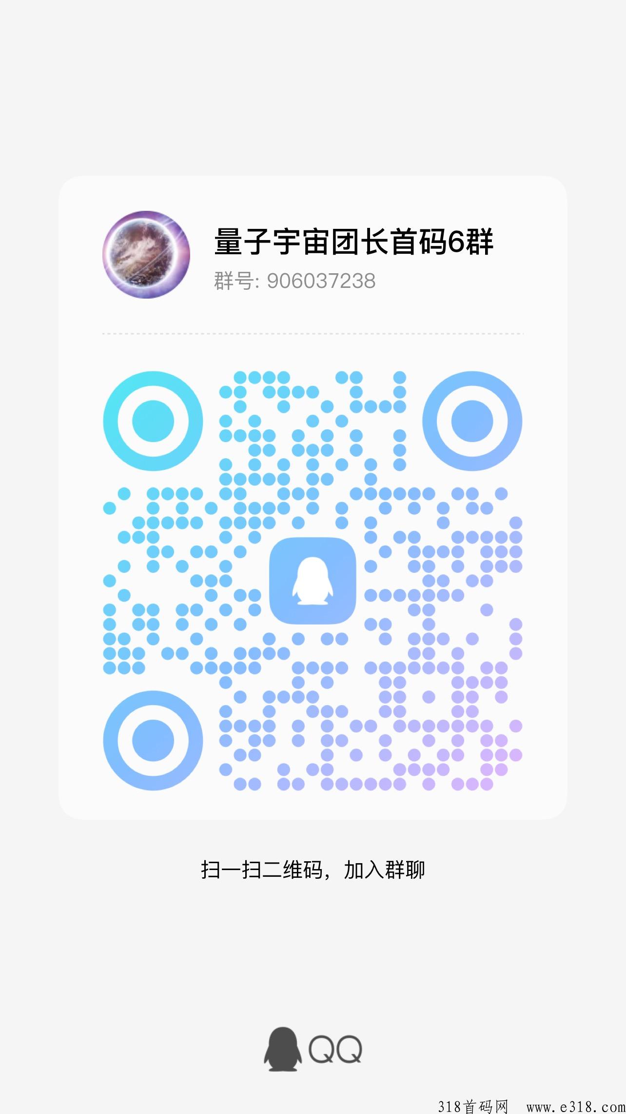 量子宇宙，奖卷世界模式，高扶持