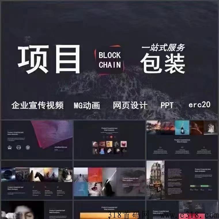 APP开发，10年互联网系统开发经验