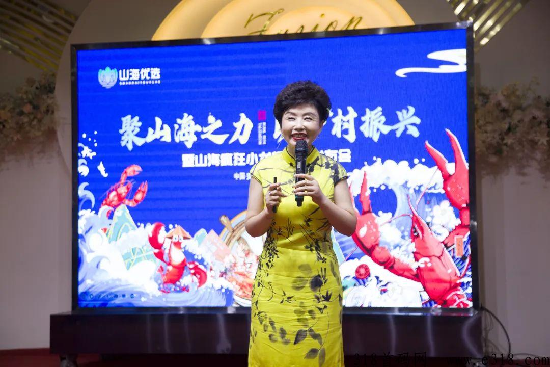 山海优选，长期稳定，积分价格高，包教包会有扶持