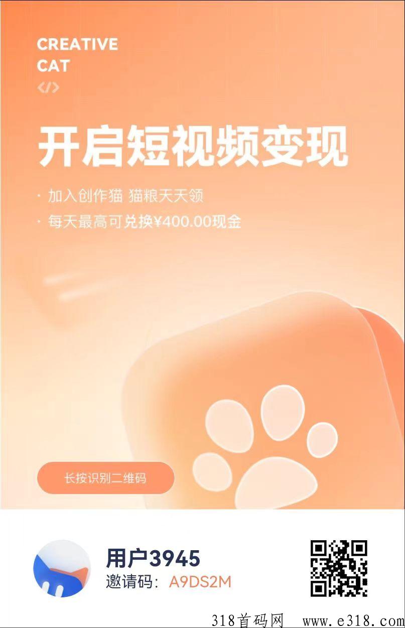 抖音短剧赚米，免费分享平台