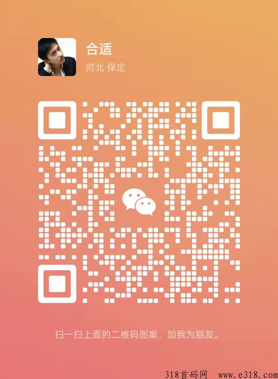 剧里剧外CPS分销平台入口，系统化教程！邀请码是多少，短剧新项目，首码上线，全程陪跑，免费教学