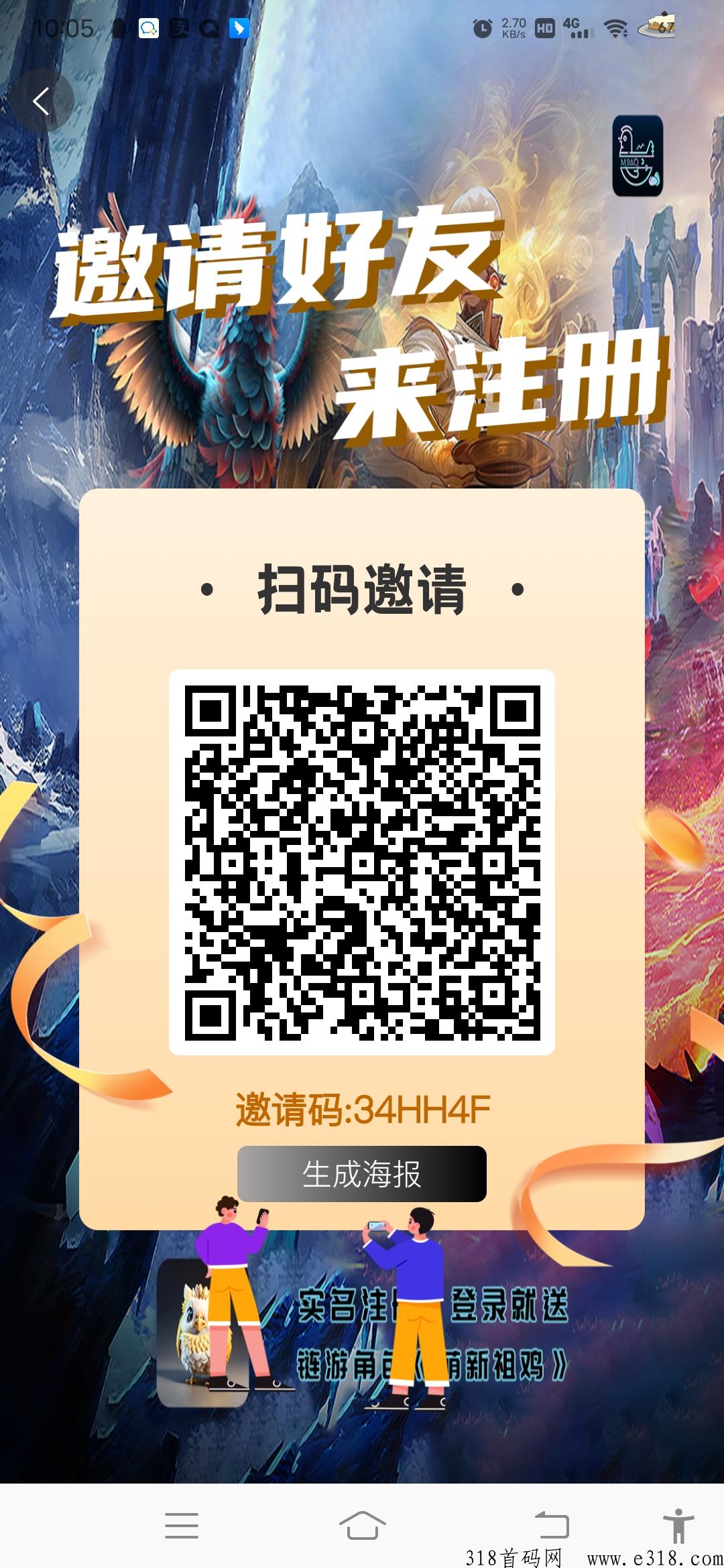 首码唛沃斯，非梵艺术模式抓紧上车