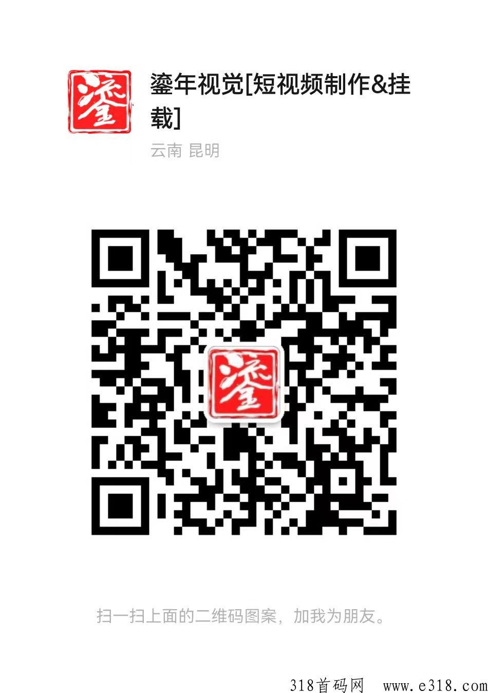 千顺顺短剧平台火星一号怎么做