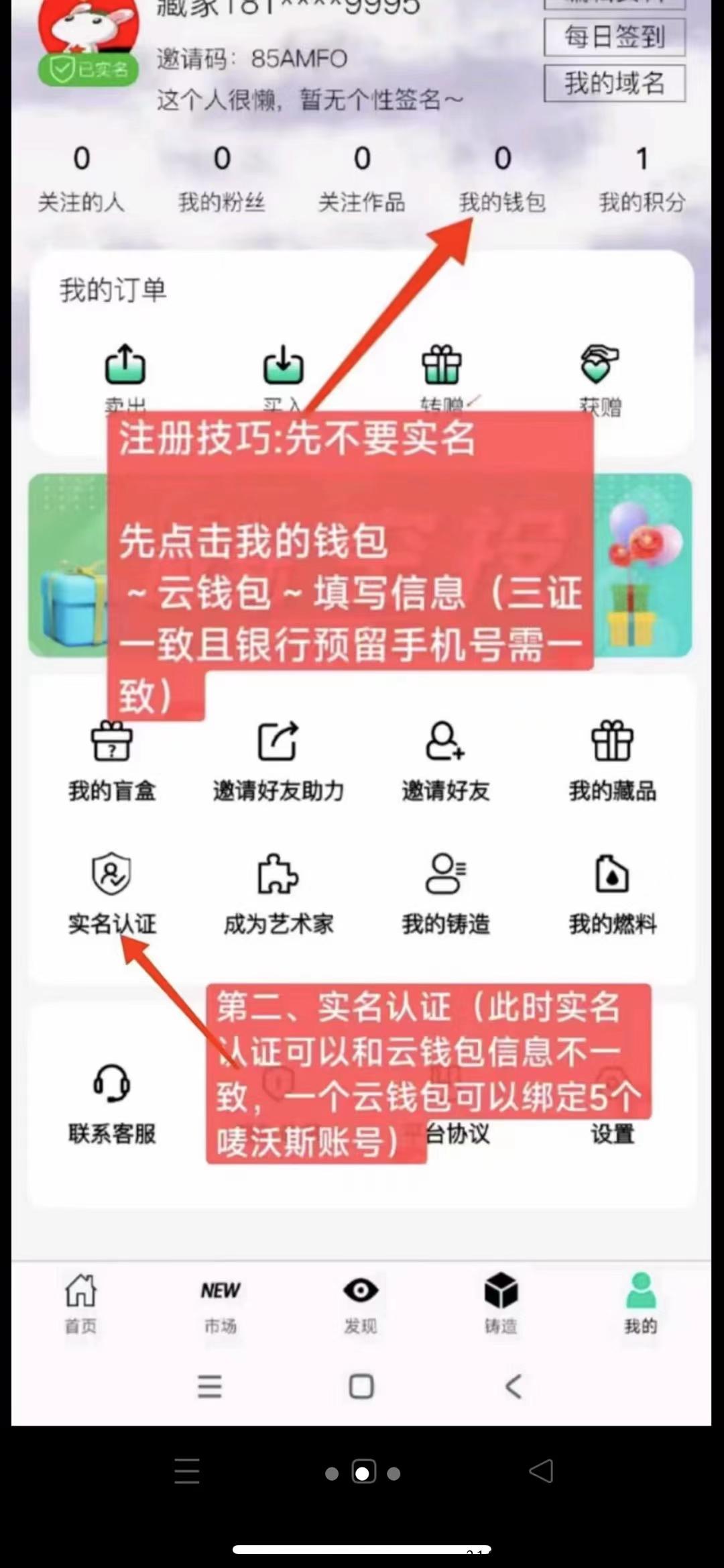 非凡模式，每日签到米