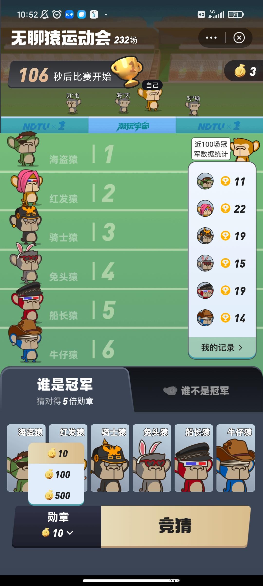 潮玩宇宙，全网顶级扶持！