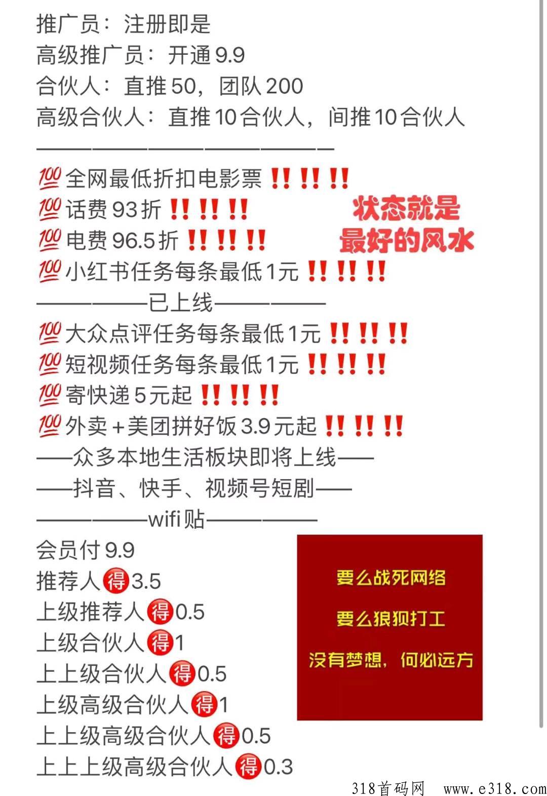 趣吧，方便生活上，也可薅羊毛