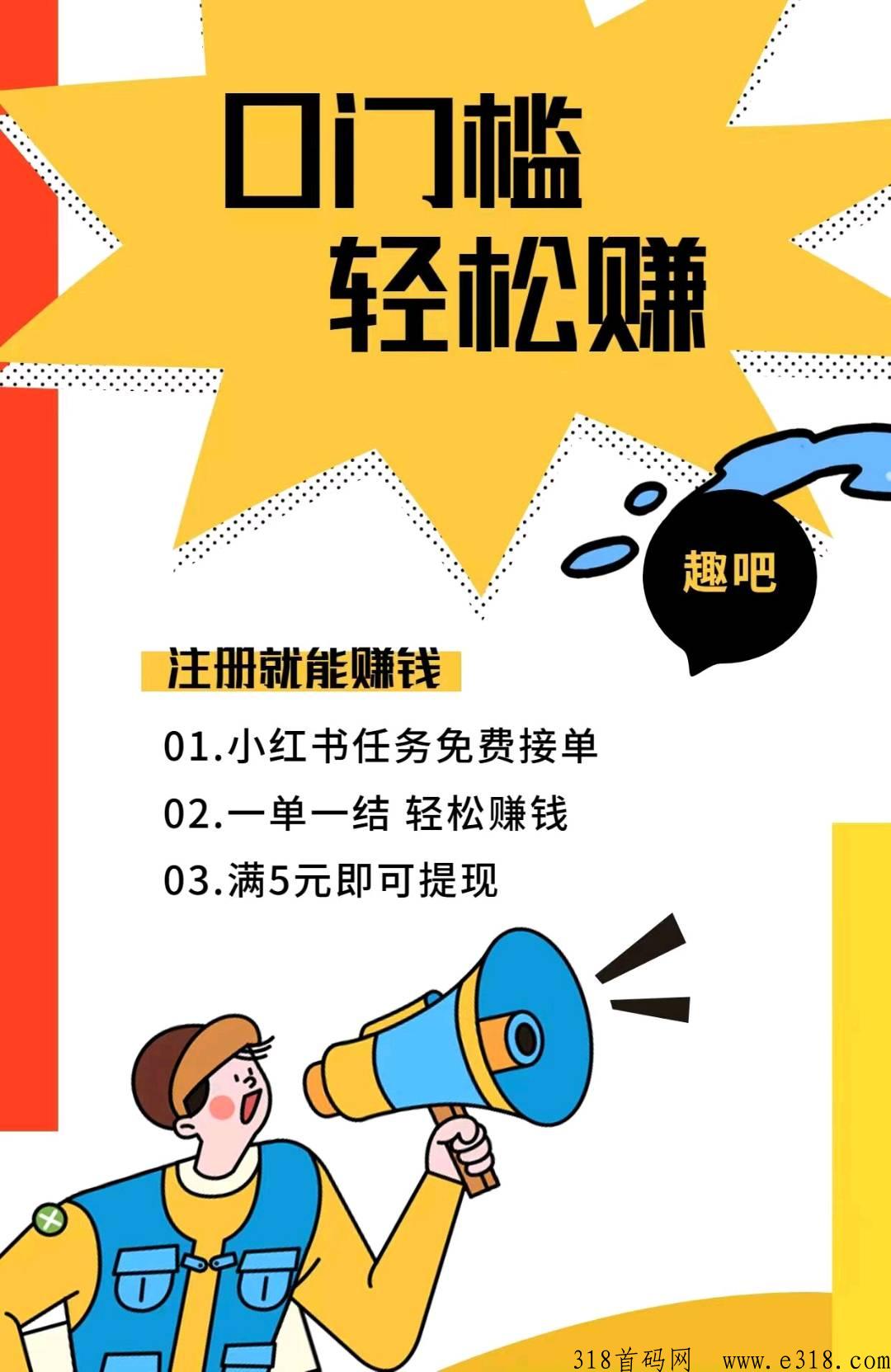 趣吧，方便生活上，也可薅羊毛
