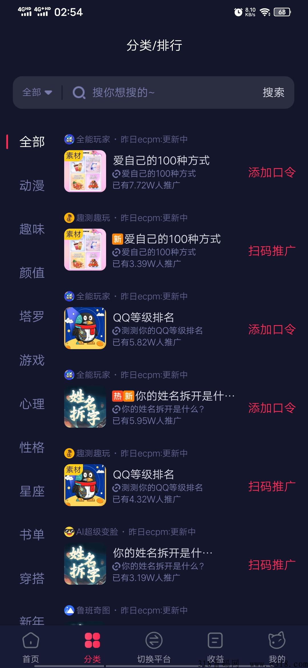 抖推猫，用心交付，不辜负每一份信任