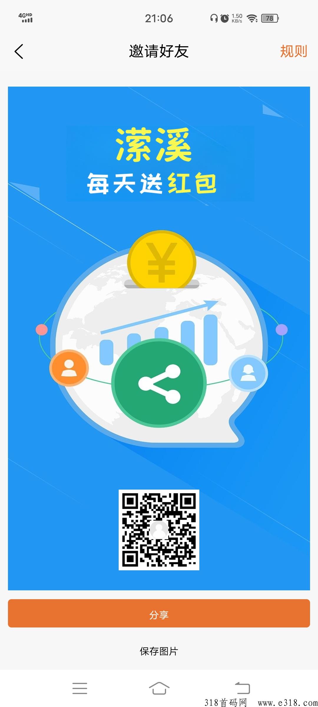 潆溪商城！君凤煌魔兽每日分h每天提！