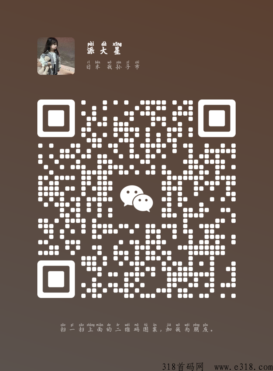 唛沃斯，非梵模式，目前内测开启