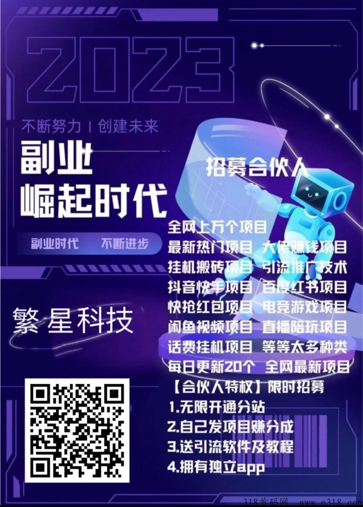 【高端精品】最新微信自动阅读全自动项目，单号一天收益高，多号多撸
