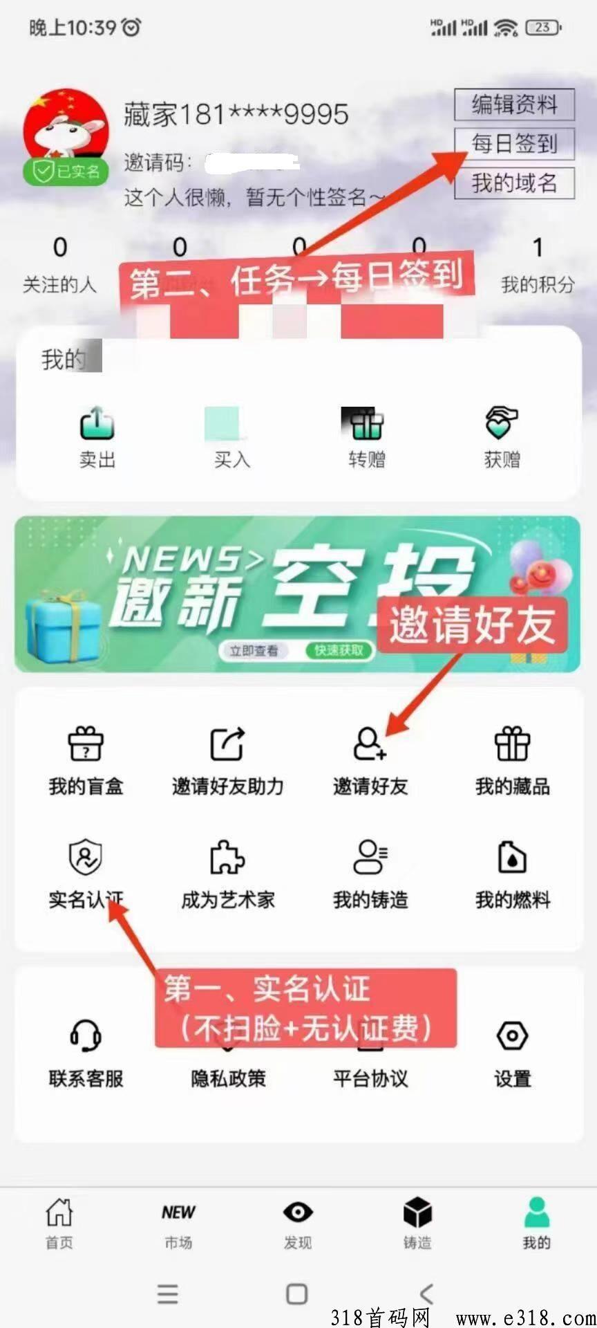 首码唛沃斯Meta内测，非梵艺术模式