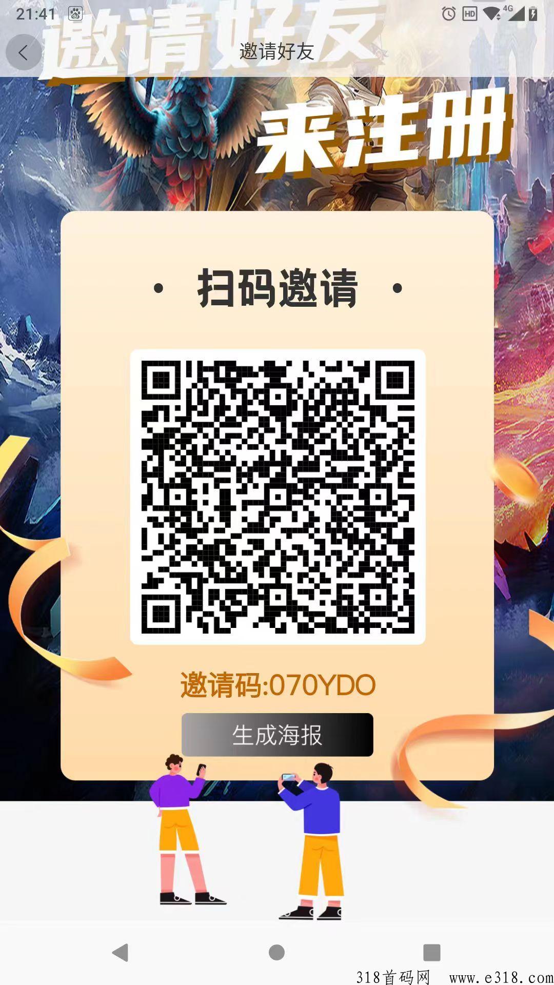 唛沃斯Meta首码，超级羊毛！每个月轻松撸奖励，简单签到即可