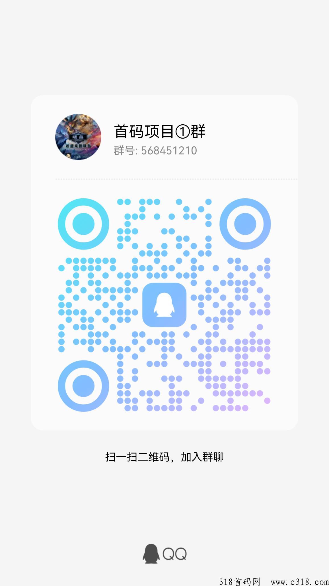 首码唛沃斯Meta，非凡模式，无门槛无广告