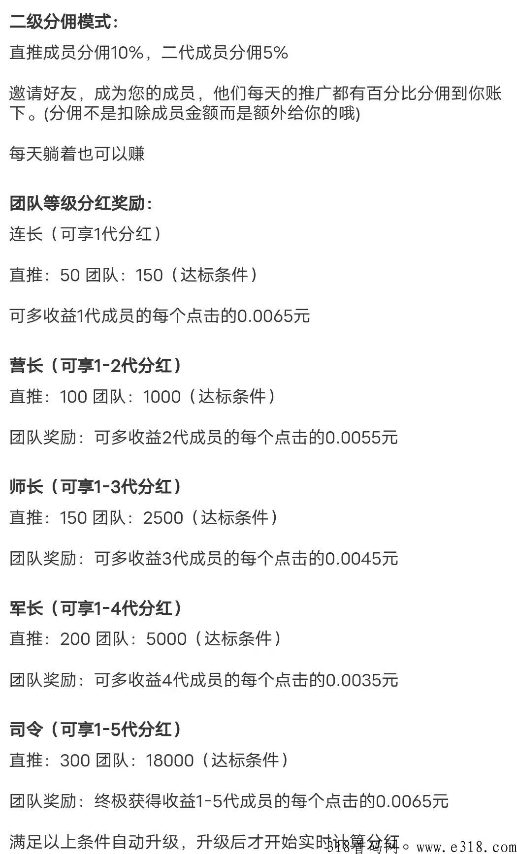 极光影视，长久管道收益