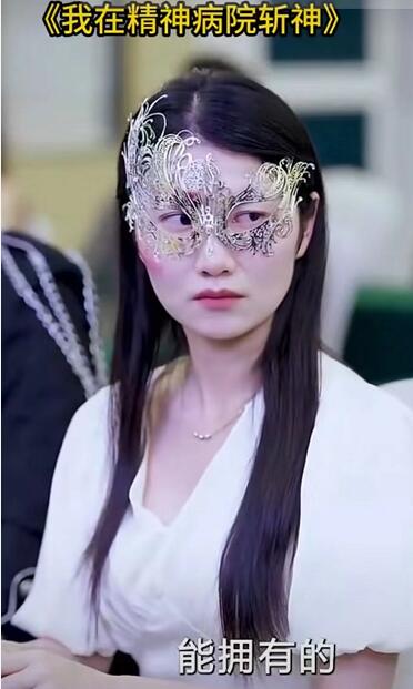 我在精神病院斩神短剧在线观看地址: 95集全高清完整版 我在精神病院斩神短剧在线观看地址: 95集全高清完整版