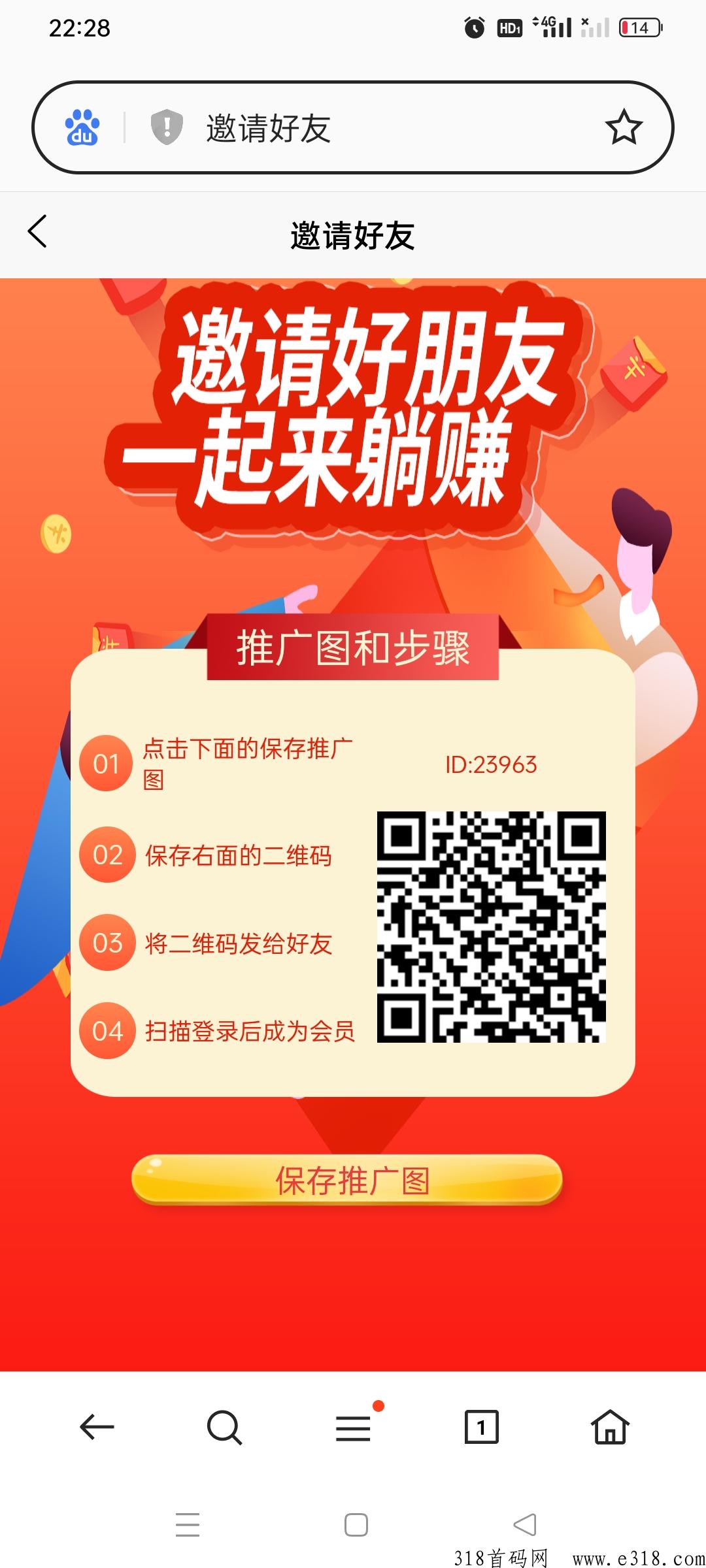 来q助手，下载就送正规抖音快手短视频代发变现平台不点赞，不关注，涨粉