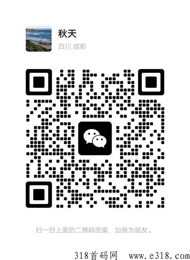 集享2023黑马项目，高扶持杨帆启动
