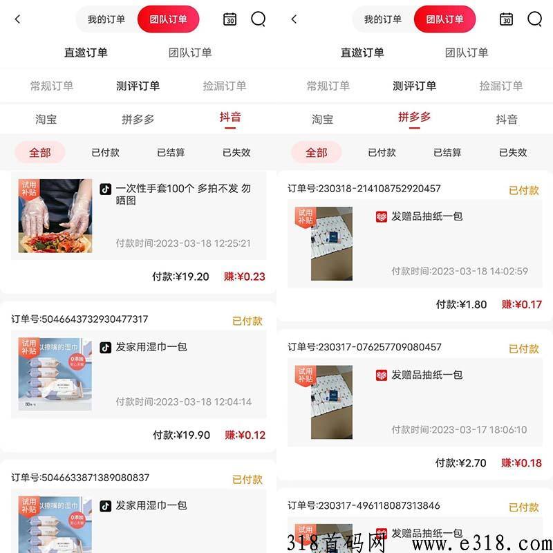 省q鱼，免费撸商品