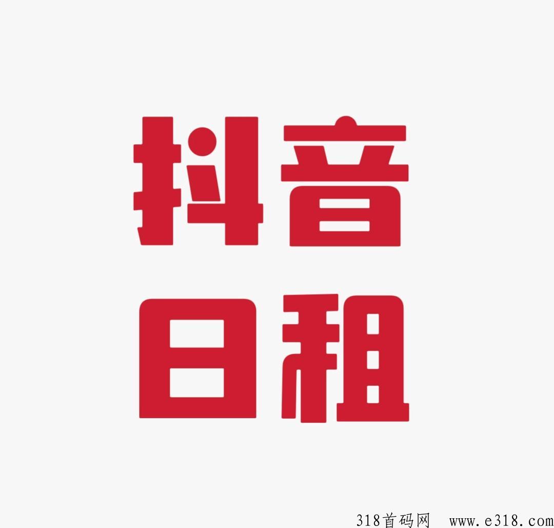 抖赚号靠谱吗？利用闲置号自动搬砖