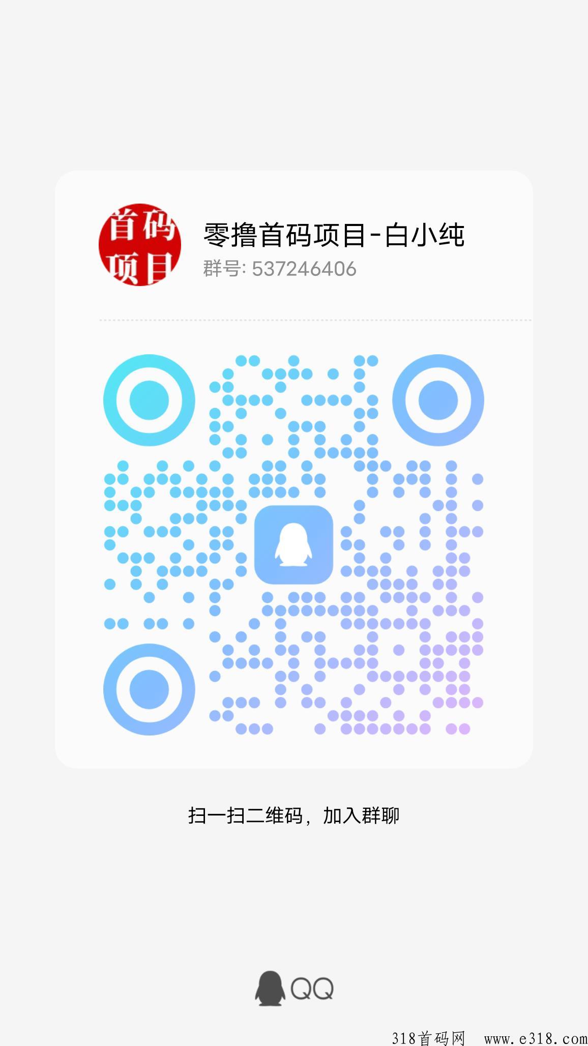 阳光果园，分h模式，注册送200水滴，不看广告，果实不清空
