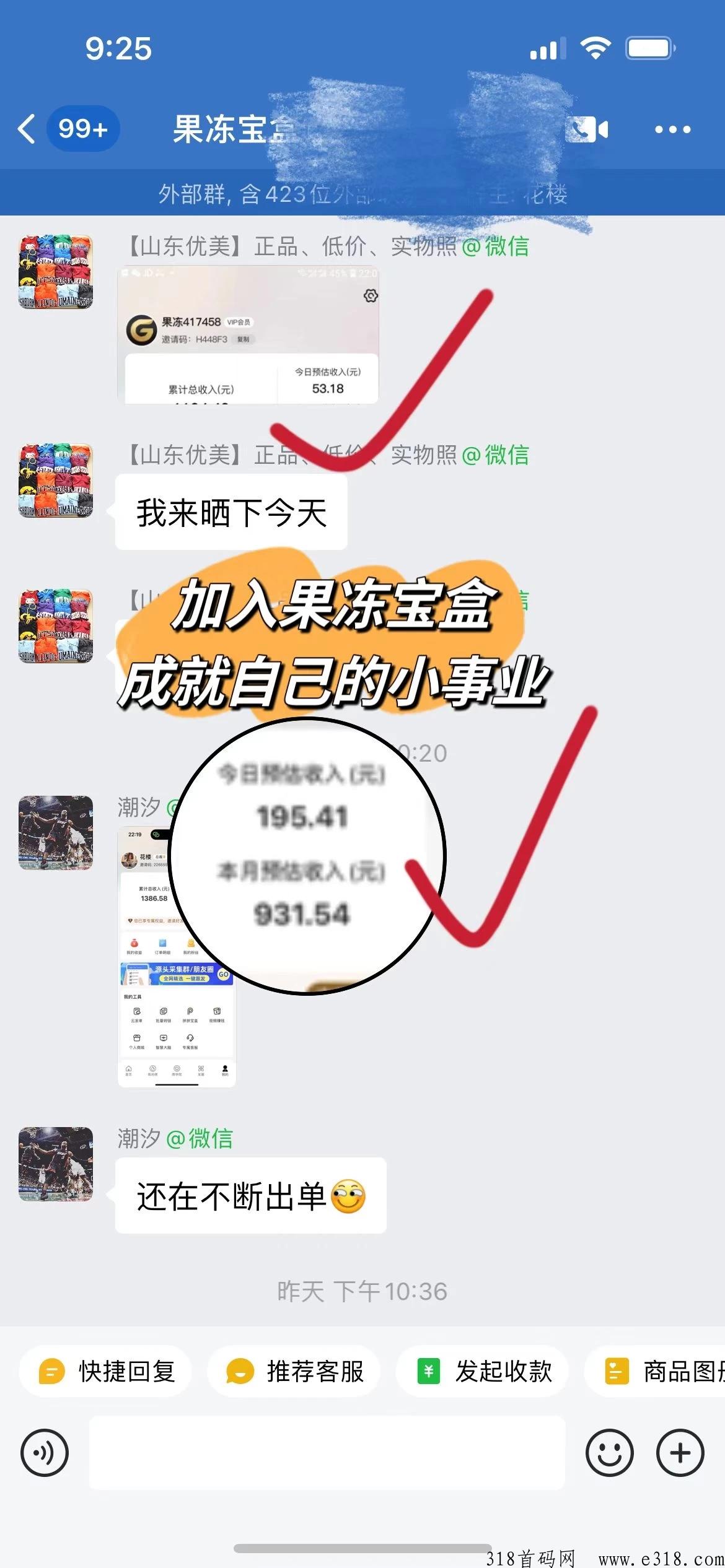 果冻宝盒，福袋生活提现是真的吗？ 福袋生活app可靠吗？