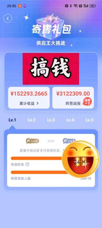 直播看客，招募tz客，扶持待遇包你满意