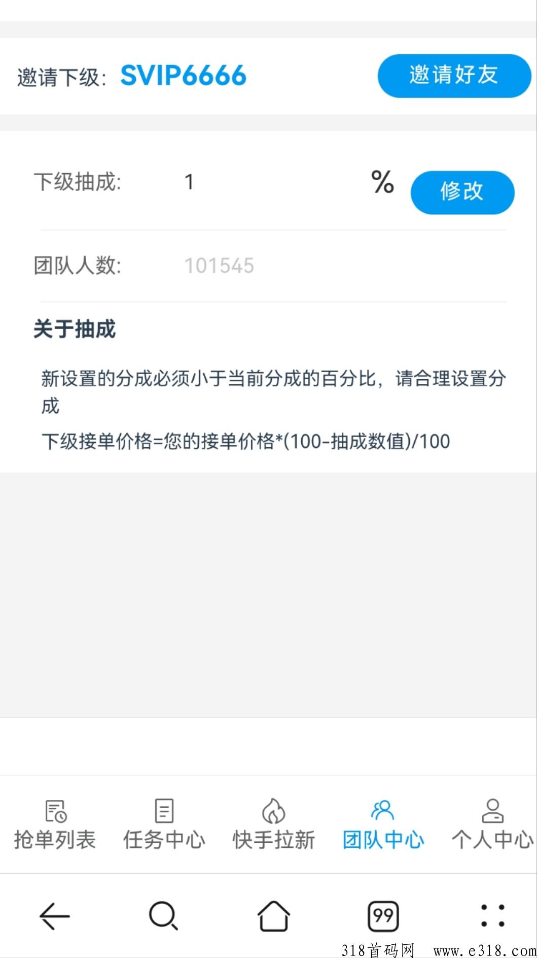 南瓜平台，全网最大的平台